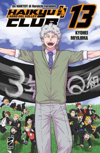 Haikyu!! Club