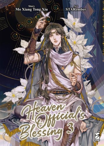 Heaven official's blessing