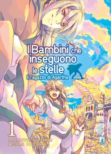 Il ragazzo di Agartha. I bambini che inseguono le stelle