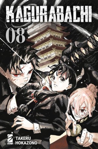 Kagurabachi