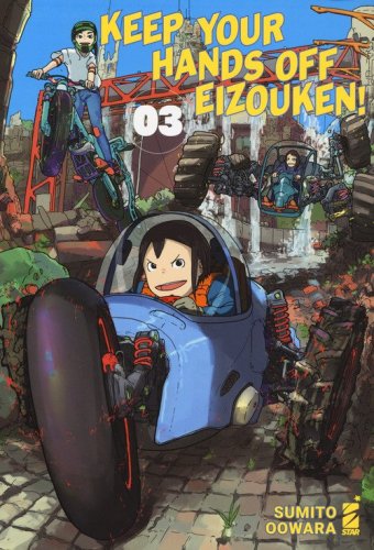 Keep your hands off Eizouken!