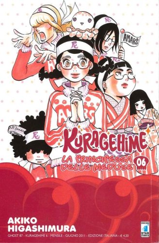 Kuragehime la principessa delle meduse