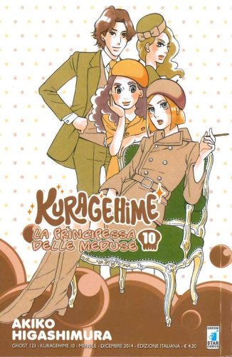 Kuragehime la principessa delle meduse