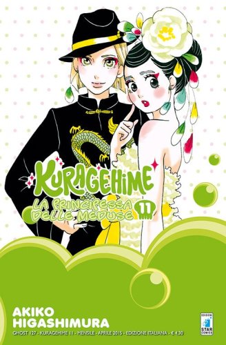 Kuragehime la principessa delle meduse
