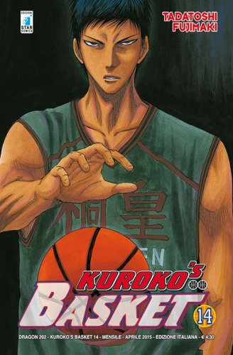 Kuroko's basket