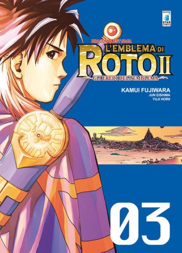 L'emblema di Roto II. Gli eredi dell'emblema. Dragon quest saga