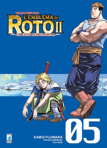 L'emblema di Roto II. Gli eredi dell'emblema. Dragon quest saga
