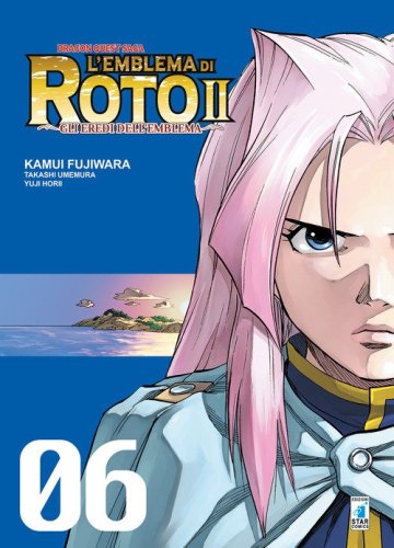 L'emblema di Roto II. Gli eredi dell'emblema. Dragon quest saga