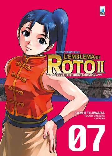 L'emblema di Roto II. Gli eredi dell'emblema. Dragon quest saga