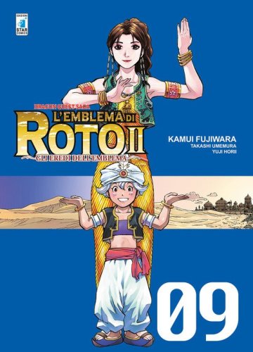 L'emblema di Roto II. Gli eredi dell'emblema. Dragon quest saga
