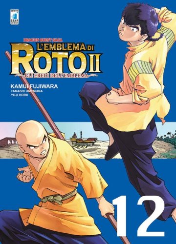 L'emblema di Roto II. Gli eredi dell'emblema. Dragon quest saga