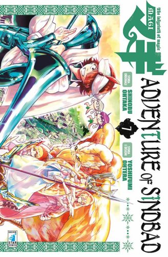 Magi. Adventure of Sindbad