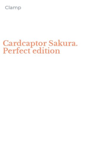 Cardcaptor Sakura. Perfect edition