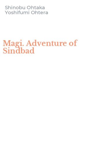 Magi. Adventure of Sindbad