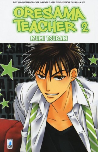 Oresama teacher