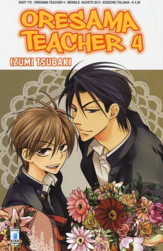 Oresama teacher