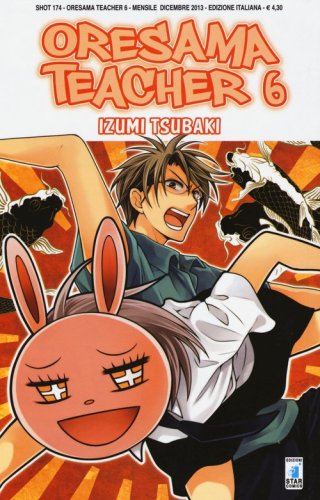 Oresama teacher