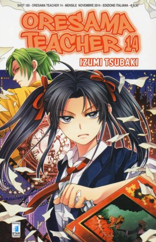 Oresama teacher
