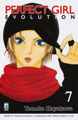 Perfect girl evolution