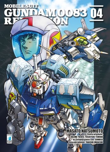 Rebellion. Mobile suit Gundam 0083