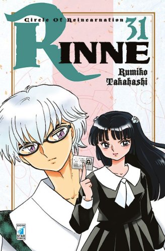 Rinne