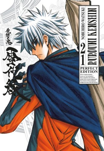 Rurouni Kenshin. Perfect edition