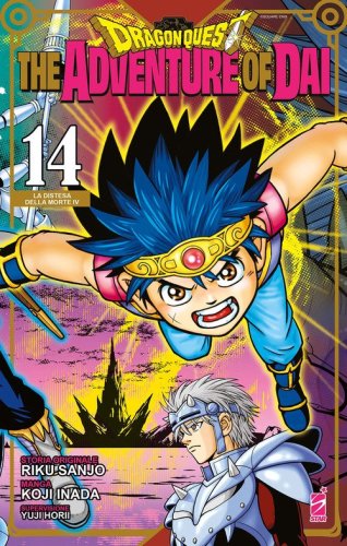 The adventure of Dai. Dragon quest