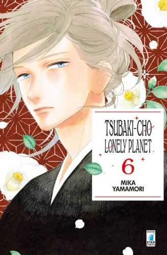 Tsubaki-cho Lonely Planet