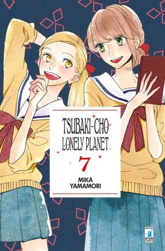 Tsubaki-cho Lonely Planet