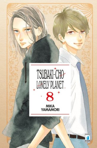 Tsubaki-cho Lonely Planet