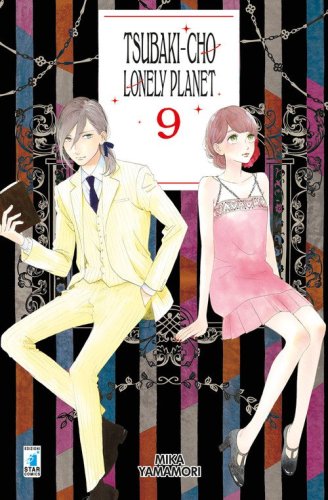 Tsubaki-cho Lonely Planet