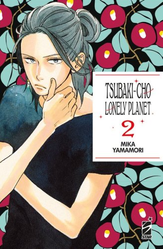 Tsubaki-cho Lonely Planet. New edition