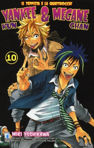 Yankee-Kun & Megane-Chan il teppista e la quattrocchi
