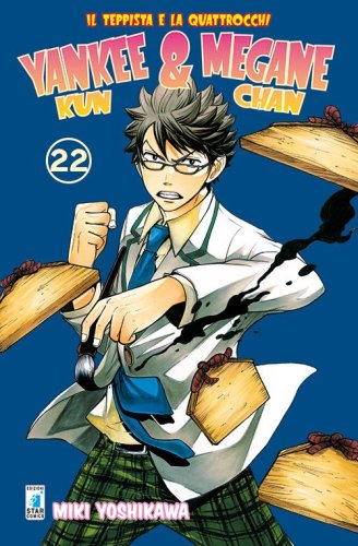 Yankee-Kun & Megane-Chan il teppista e la quattrocchi
