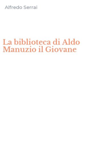La biblioteca di Aldo Manuzio il Giovane