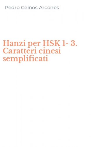 Hanzi per HSK 1-3. Caratteri cinesi semplificati