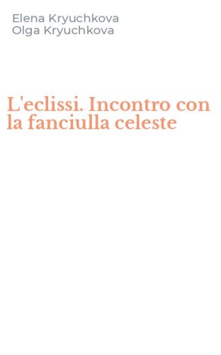 L'eclissi. Incontro con la fanciulla celeste