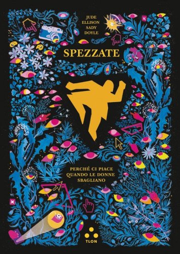 Spezzate. Perch&eacute; ci piace quando le donne sbagliano