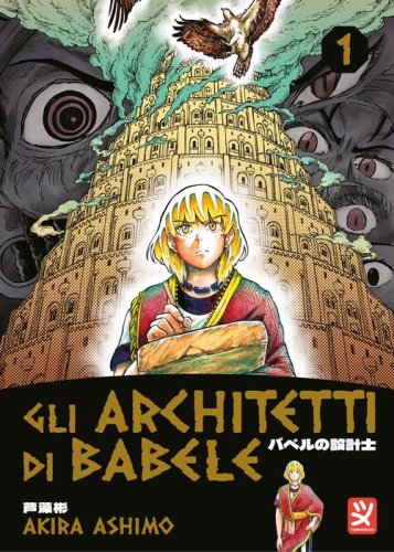 Gli architetti di Babele