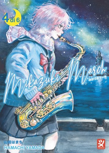 Mikazuki march