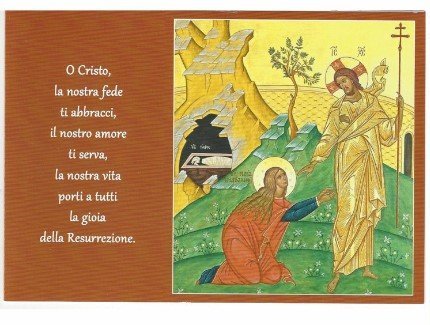 BIGLIETTO "O CRISTO, LA NOSTRA FEDE TI ABBRACCI..."