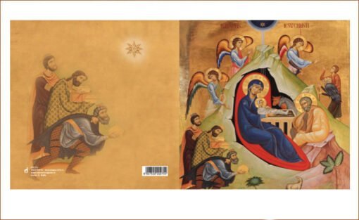 CS 275 BIGLIETTO NATALE