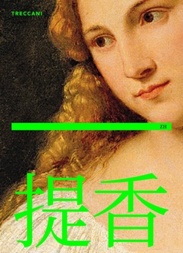 Tiziano. Ediz. cinese