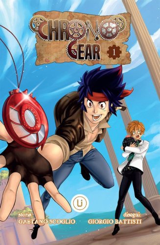 Chrono Gear