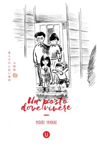 Un posto dove vivere