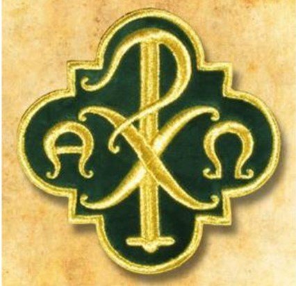 PAX ALFA E OMEGA - 17 x 17 cm.