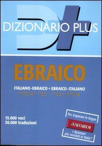 Dizionario flexi. Italiano - autori-vari - VALLARDI A. - Libro Ancora Store