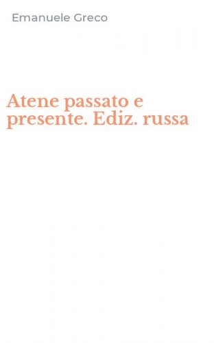 Atene passato e presente. Ediz. russa