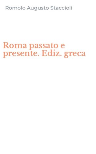 Roma passato e presente. Ediz. greca