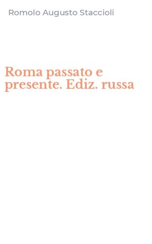 Roma passato e presente. Ediz. russa